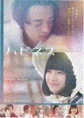 里番动漫 星痕物语